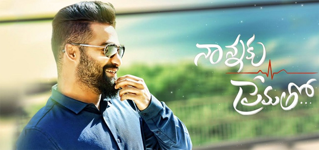 Reliance Entertainment to present Nannaku Prematho in Hindi market