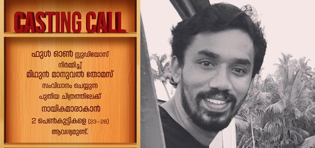 Casting call for Midhun Manuel Thomas new film