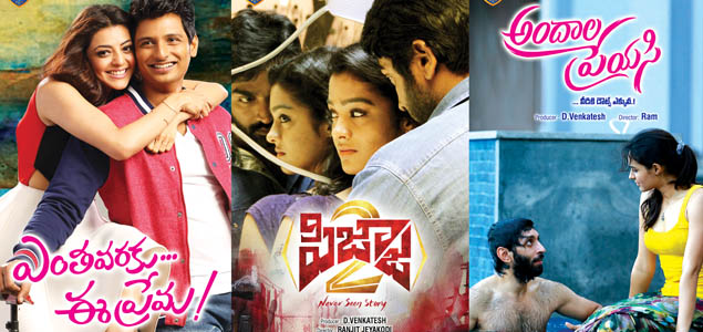 DV Cine Creations Bags Three Dubbing Films