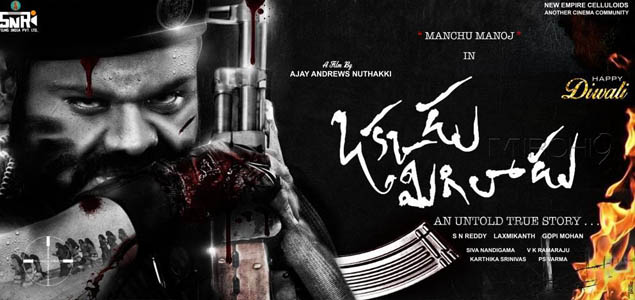 Manchu Manoj's Okadu Migiladu Nears Completion