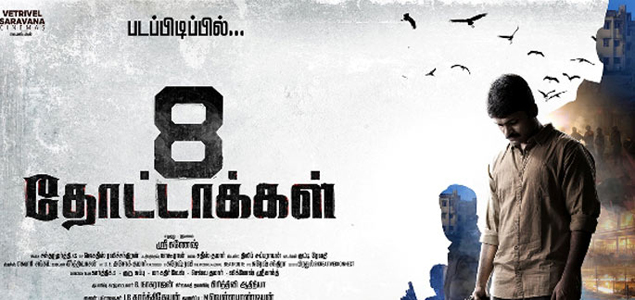 8 Thottakkal  right on target    Wrap up in time