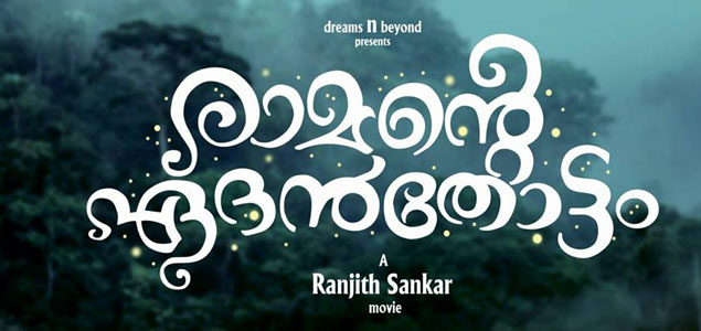 Ranjith Sankars next Ramante Edenthottam