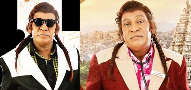 Vadivelu on Kaththi Sandai