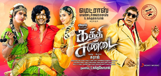 Kaththi Sandai rearranges its release date, thanks to S3 postponement