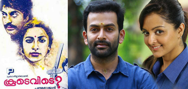 Prithviraj to remake Koodevide to Bollywood