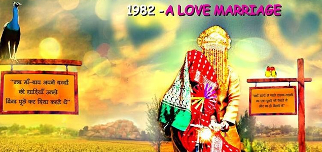 1982 A Love Marriage release put on hold