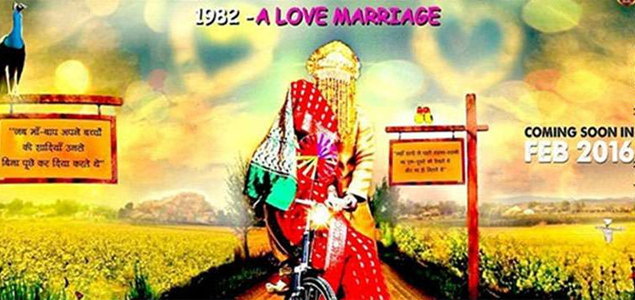 1982 A Love Marriage star in bridegrooms garb for screening