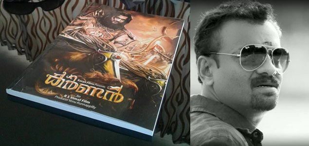 Karnan script completed