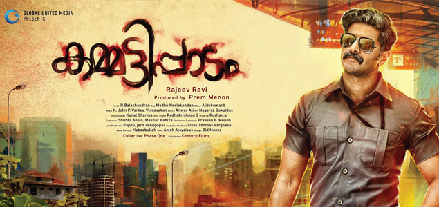 Kammattipadam first look poster out