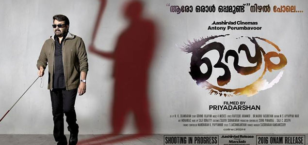 Oppam first look poster out