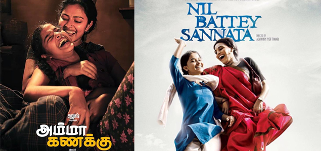 Amma Kanakku and Nil Battey Sannata to release on the same day