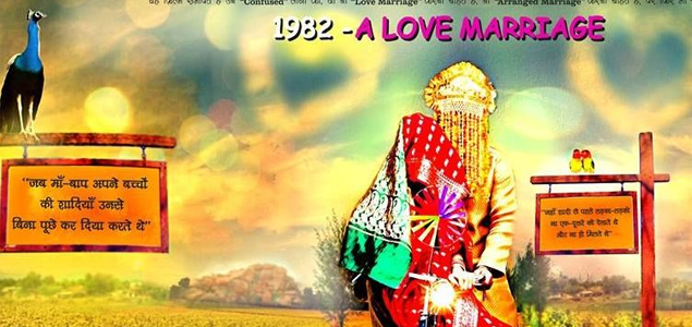 Footage from Love Story used in 1982 A Love Marriage