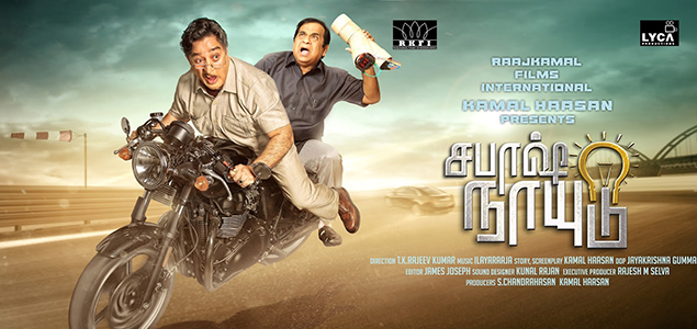 Kamal Haasan names his next as Sabash Naidu