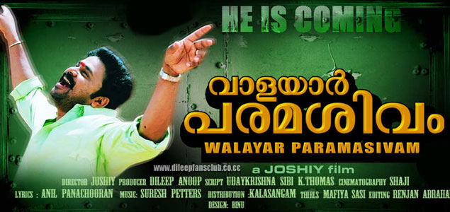 Dileep back as Valayar Paramasivam