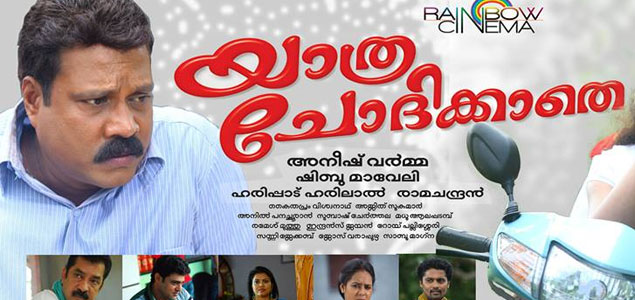 Kalabhavan Mani's last movie 'Yathra Chodhikathe' In Theatres.