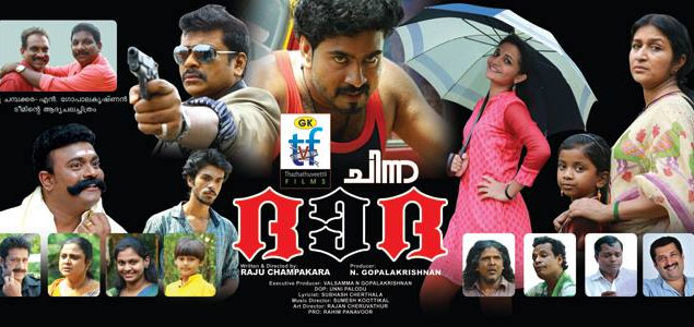 Chinna Dada shoot completed