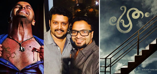 Jayasurya as Motta Bosco in Pretham