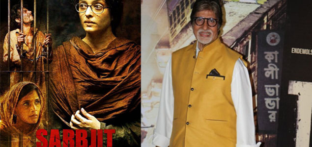 Sarabjit an intense, dramatic film: Amitabh Bachchan