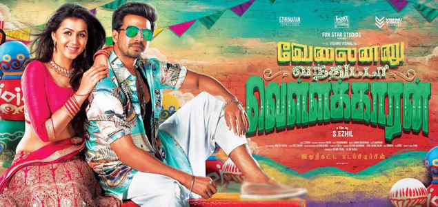 Vishnu Vishal on his production venture Velainu Vandhutta Vellaikaaran