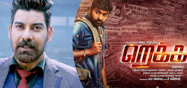 Kabir Duhan Singh is the baddie for Vijay Sethupathi in Rekka