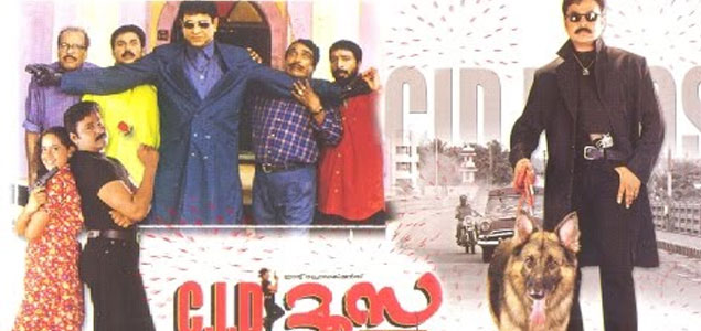 CID Moosa to have a sequel