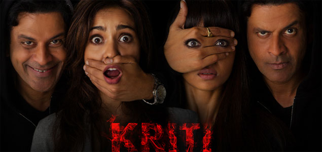 Shirish Kunders Kriti to release in June