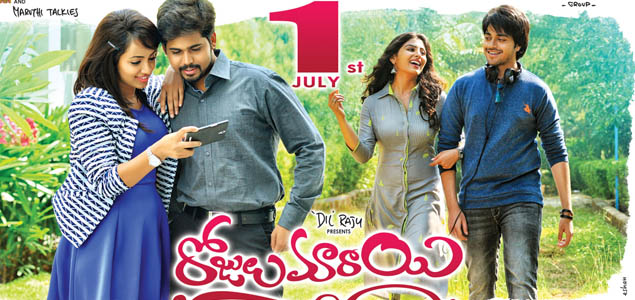 Grand Release for Rojulu Marayi