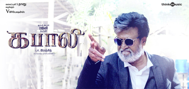 Kabali album, lyric videos, create new benchmark