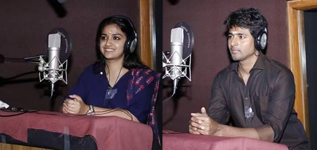 Remo begins dubbing