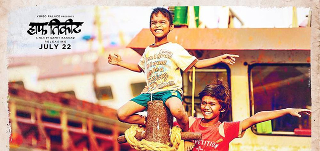 Half Ticket to release on July 22