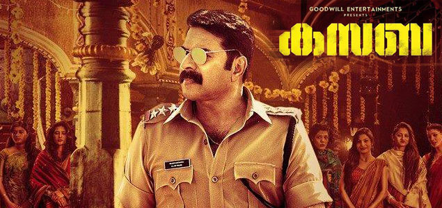 Kasaba new poster released