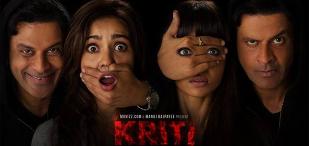Shirish Kunder unveils short film Kriti 