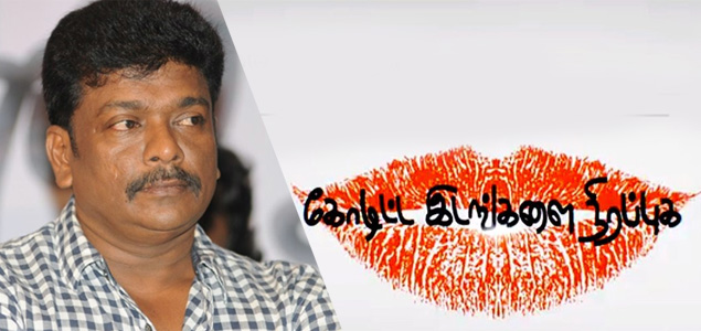 Parthiban's next film titled as Koditta Idangalai Nirappuga