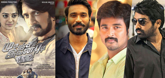 Mudinja Ivana Pudi audio launch to have Sivakarthikeyan, Vijay Sethupathi and Dhanush