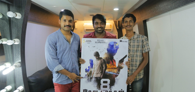 Vijay Sethupathi releases the first look of 8 Thottakkal 