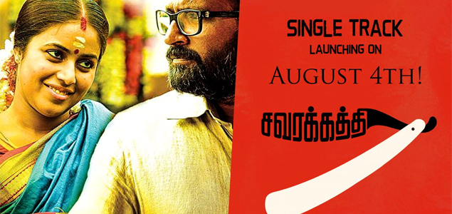 Mysskin comes up with Barber Anthem in his new film Savarakkathi.