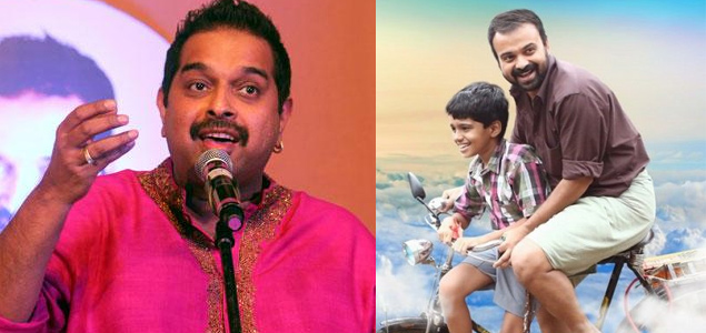 Sankar Mahadevan sings for Kochavva Paulo Ayyappa Coelho