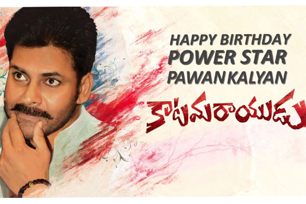 Katamarayudu to go on floors