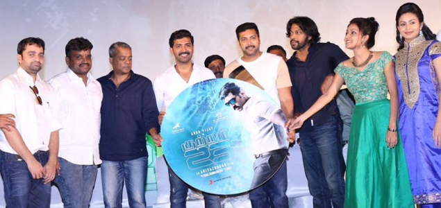 The Music and Trailer of Arun Vijays Kuttram 23 launched