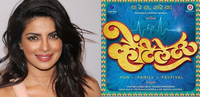 Priyanka Chopra unveils first poster of Marathi film Ventilator 