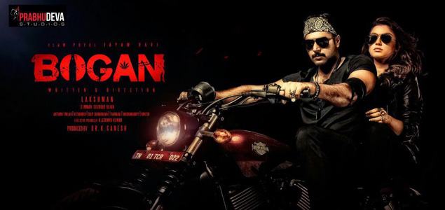 Bogan to release on the 9th of February