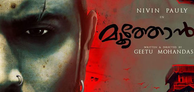 Nivin Pauly in Geethu Mohandas film Moothon