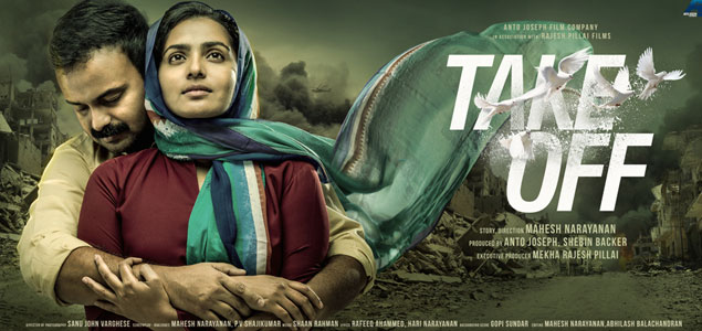 Take Off trailer releasing on January 19th