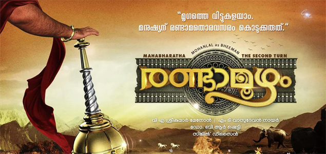 Randamoozham in pre production stage