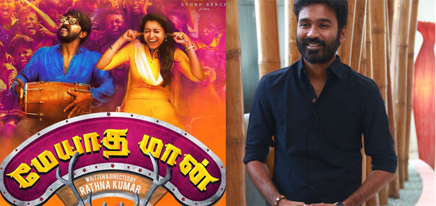 Dhanush appreciates Meyaadha Maan