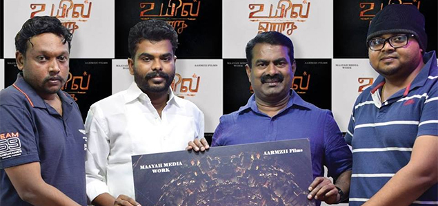 A film about Nethaji Subhash Chandra Bose