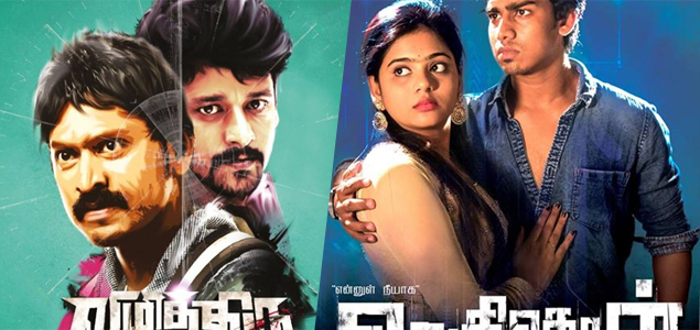 There will not be new releases from October 6th