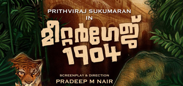 Prithviraj announces new film Metre Gauge 1904