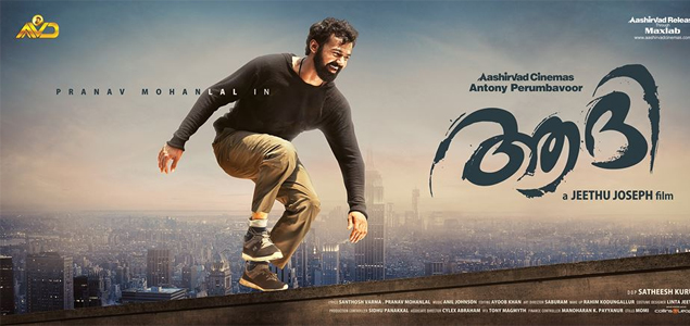 Jeethu Joseph unveils Aadhi first look poster