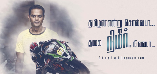 Nimir producer to the rescue of motorcycle racer